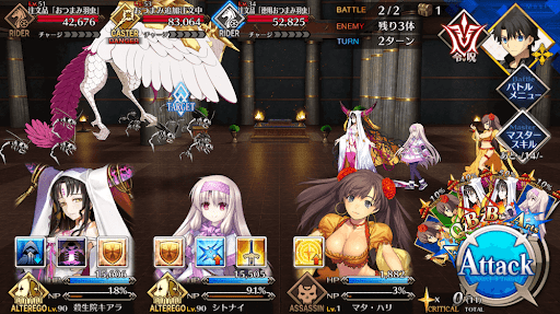 fgo-活きのいいおつまみをご注文だ(極)_進行度1/1