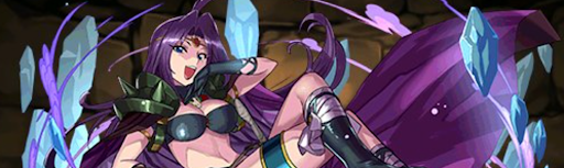 交換おすすめ-ナーガ