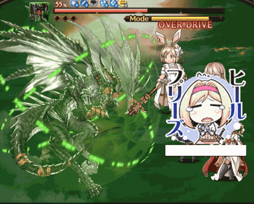 プロバハ戦・終末の風後のヒールスタンプ