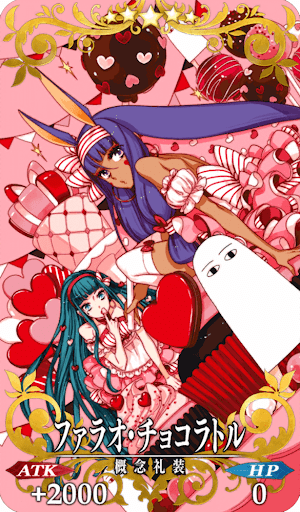 ファラオ・チョコラトル