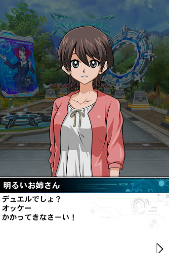 明るいお姉さん