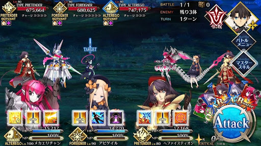 fgo-戦闘訓練プログラム エクストラ編Ⅰ1戦