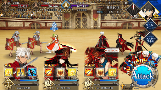 fgo-日本一のローマ大名_進行度1/1