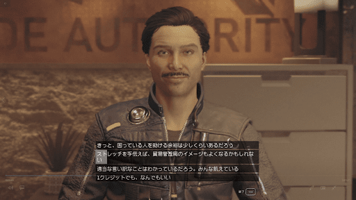 交易管理局のダンカンに寄付を求める