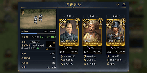 他SSRの覚醒に使う