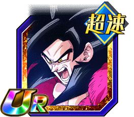 超サイヤ人4孫悟空