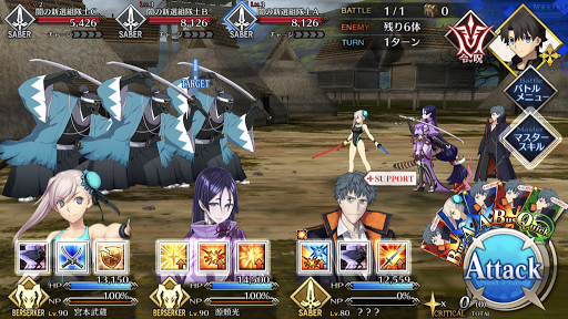 fgo-未来、遠方より来たる3/4