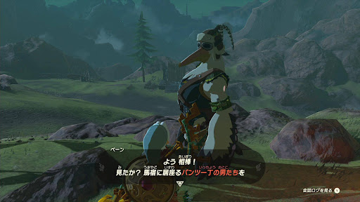 プリンセス①ペーンとの会話