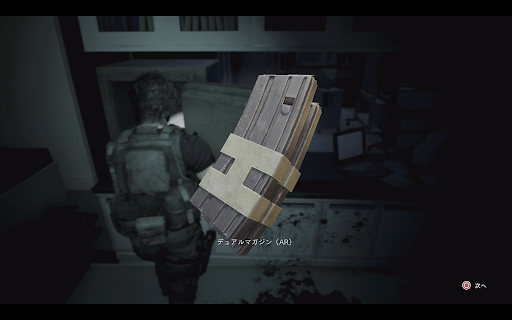 バイオRE3_カスタムパーツ_デュアルマガジン