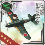 烈風改(試製艦載型)