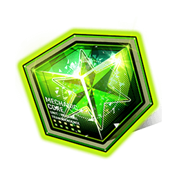 メカニック特殊適性コア