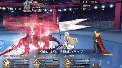 fgo-おむすび消化