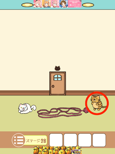 ねこのへや脱出ゲームだけど脱出したくない