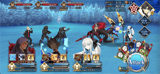 fgo-パーティ食材集め 上級_バトル
