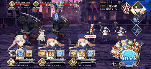 fgo-されど、復讐には届かず1/8-1