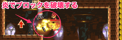 ファイアクッパクラウン