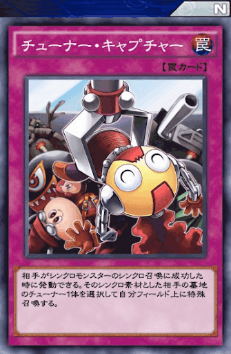 チューナー・キャプチャー