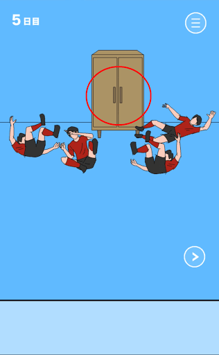 ママにゲーム隠された2_5日目