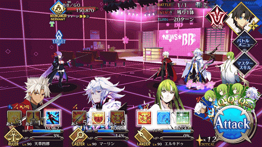 fgo-いつか、電子の海で会いましょう