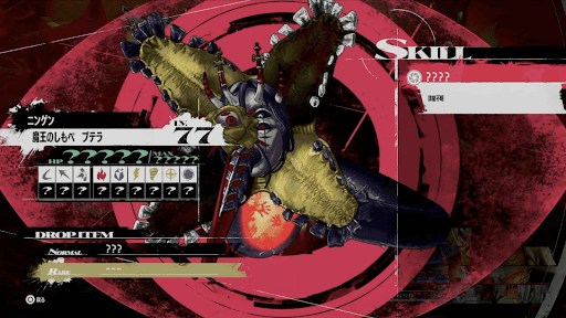 魔王のしもべ・ブテラ