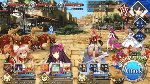 fgo-7章バビロニア_1節_バトル