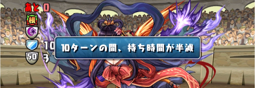 5700万DL記念チャレンジ【5】-操作短縮