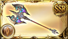 十天光輝の斤斧