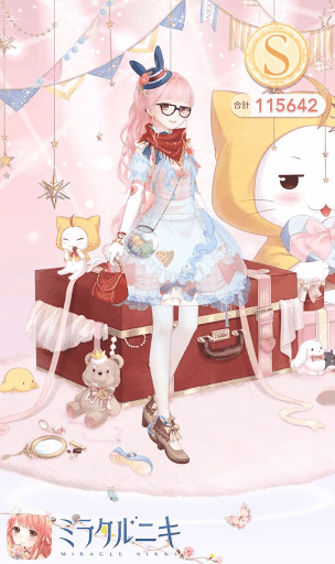 クエスト参考コーデタブ「参考画像URL」