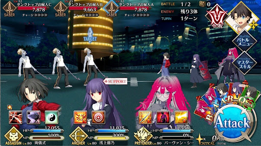 fgo-浅上藤乃体験クエストwave1