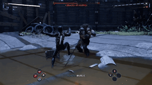 煙幕後の投擲は投げ返せる