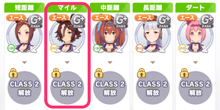 ウマ娘_競技場マイル