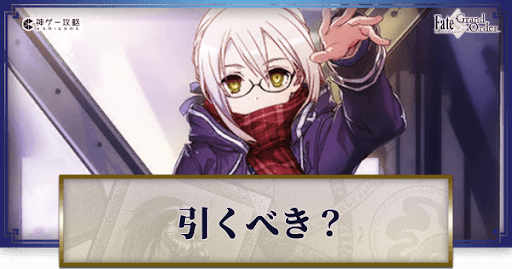 fgo-謎のヒロインXオルタ