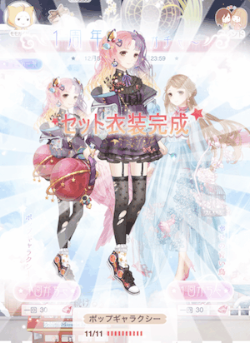 ポップギャラクシー