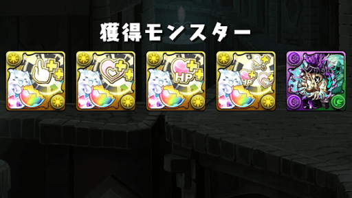 ゾンビドローロ降臨-ドロップ