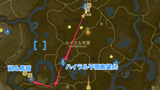 南西に進み鳥望台と馬宿を解放する