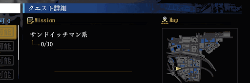 龍が如く7_バイトクエスト_レスキュー