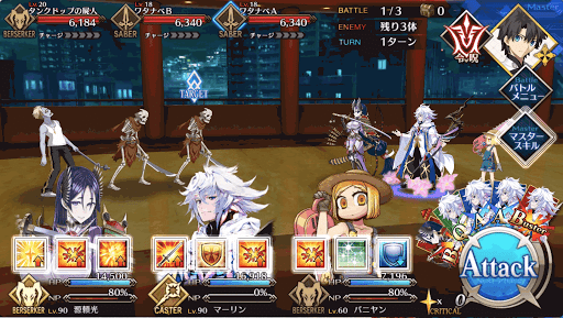 fgo-バトル
