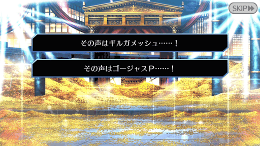 fgo-選択肢