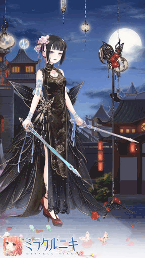 ヴィータを使用したコーデ