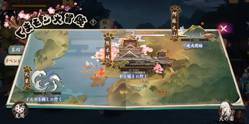 くまモンコラボ第2弾イベント期間