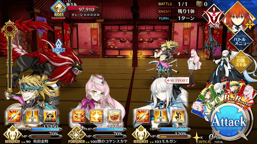 fgo-鼬の間_進行度1/1