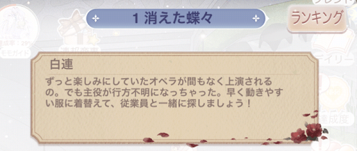 ツインバタフライ-1