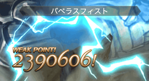 オメガバベラスフィスト