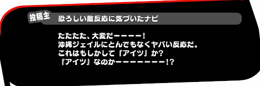 P5S_強敵リクエスト