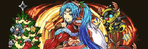 サンタ局パーティ