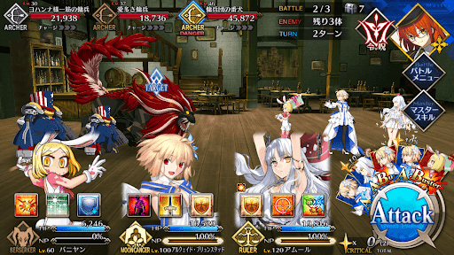 fgo-らぶらぶ鎮圧戦 傭兵団を倒せ！_バトル2