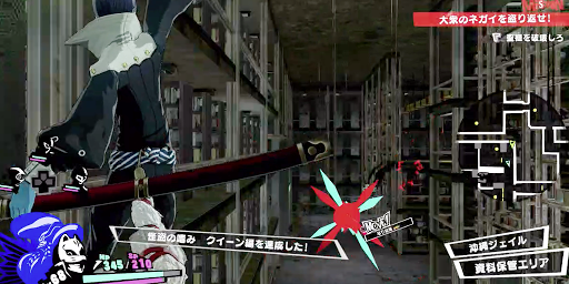 P5S_怪盗の嗜みクイーン編03