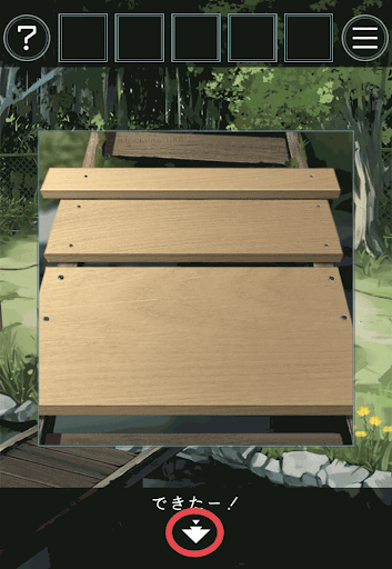 あの夏の日から脱出_壊れた橋