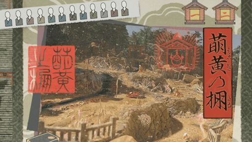 萌黄乃棚をクリアする