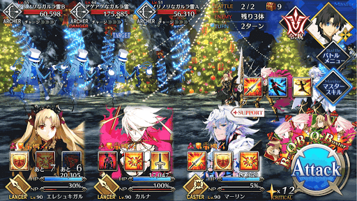 fgo-シークレットパーティ_バトル